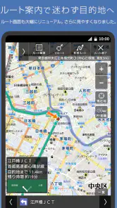 地図マピオン - 距離計測、海抜表示、マップコード表示も便利 screenshot