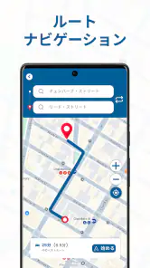 地球 地図: ライブ衛星 ビュー screenshot