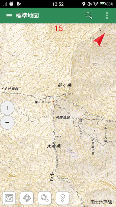 地理院地図 screenshot 1