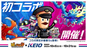 城とドラゴン - 『炎炎ノ消防隊』 コラボ開催中 screenshot 1
