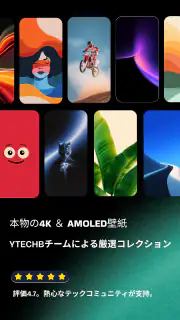 壁紙 4K 高画質 PhoneWalls screenshot 2