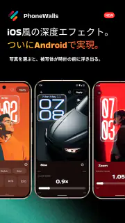 壁紙 4K 高画質 PhoneWalls screenshot 4