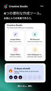 壁紙 4K 高画質 PhoneWalls screenshot 7