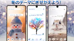 壁紙 アイコン ホーム画面カスタマイズ きせかえ +HOME screenshot 1