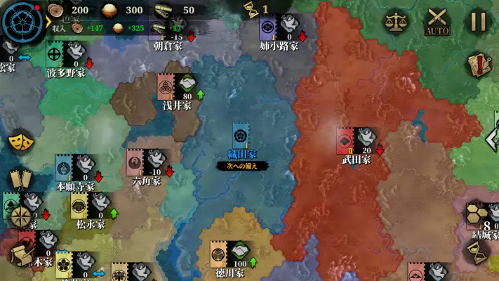 大征服者2：戦国時代 - 歴史戦略ゲーム screenshot 1