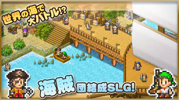 大海賊クエスト島DX screenshot 1
