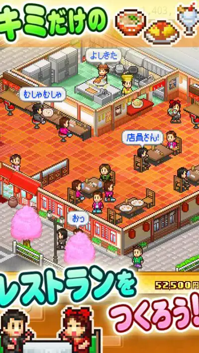 大盛グルメ食堂 screenshot 1