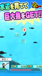 大自然ものがたり screenshot