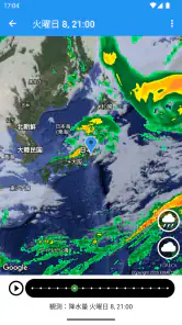 天気 日本 XL プロ screenshot