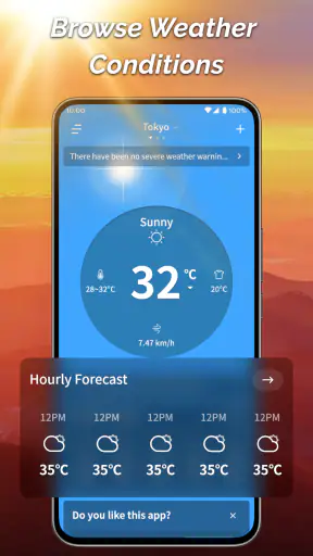 天気を感じよう screenshot 1