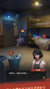 奇々怪々物語：ミステリーマージ screenshot