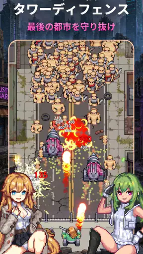 女神メカ screenshot 1