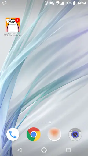 安心でんしょばと【ピンク】 screenshot 1