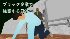 定時退社オンライン screenshot 1