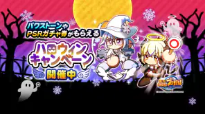 実況パワフルプロ野球 screenshot 1