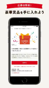 家事・収納・100均のアイデア-LIMIA screenshot