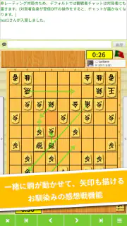 将棋アプリ 81道場 (日本将棋連盟後援) screenshot 2