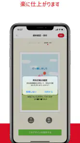 年賀状2025-カメラのキタムラ 年賀状印刷アプリで簡単作成 screenshot