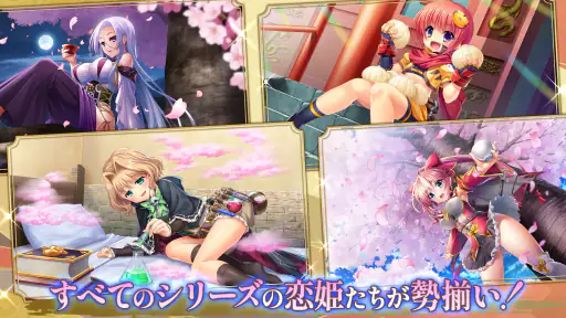 恋姫†大戦 screenshot 2