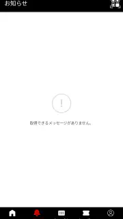 感動の肉と米 screenshot 2