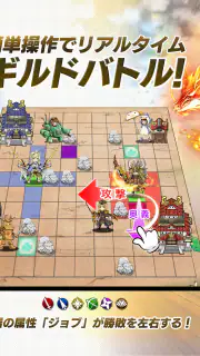 戦国の虎Z screenshot 6
