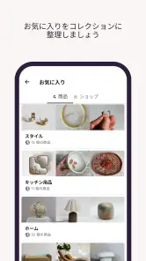 手作りアイテムはEtsyで screenshot