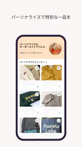 手作りアイテムはEtsyで screenshot