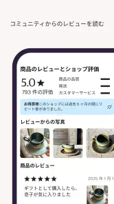 手作りアイテムはEtsyで screenshot