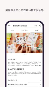 手作りアイテムはEtsyで screenshot