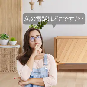 拍手して電話を見つけよう screenshot 1