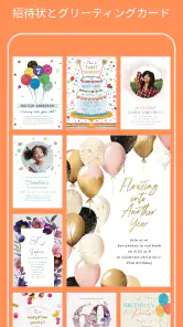 招待状メーカー 結婚・披露宴・パーティーにアプリで招待 screenshot