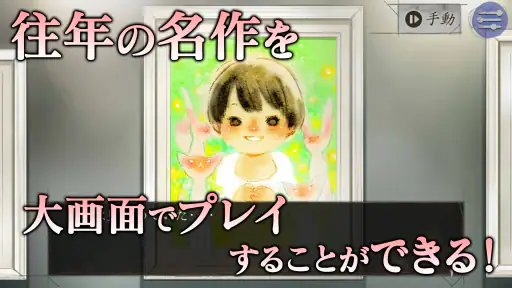 探偵 神宮寺三郎 Oldies（オールディーズ） screenshot 3