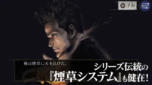 探偵 神宮寺三郎 Oldies（オールディーズ） screenshot 4