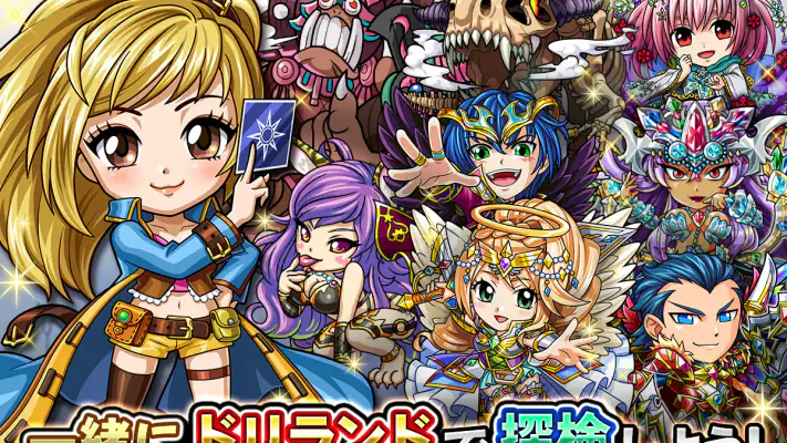 探検ドリランド【カードバトルRPGゲーム】GREE(グリー) screenshot 1