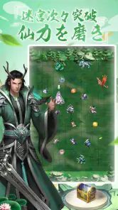 放置仙人～封神伝説の始まり screenshot