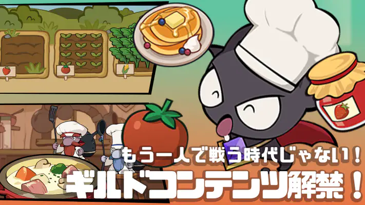 放置型RPG! スイッチング ヒーローズ screenshot 1