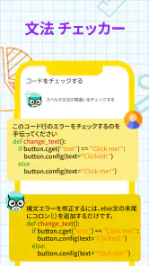 数学 問題 宿題 スキャナー: AI 回答 screenshot