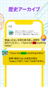 数学 問題 宿題 スキャナー: AI 回答 screenshot
