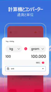 数学解き方数学 写真 数学アプリ: Easy Math screenshot