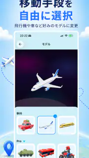 旅行マップアニメーション - MapAnim screenshot 3