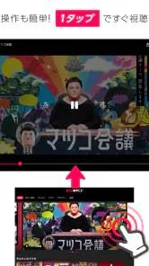 日テレTADA screenshot