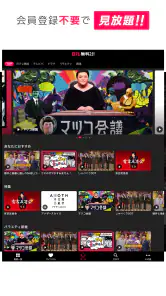 日テレTADA screenshot