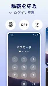 日記帳アプリ: かわいい, 秘密, 人気, 毎日ジャーナル screenshot