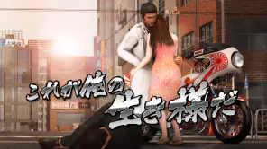 暴走列伝 単車の虎 ヤンキー＆不良のガチンコ喧嘩バトルゲーム screenshot 1