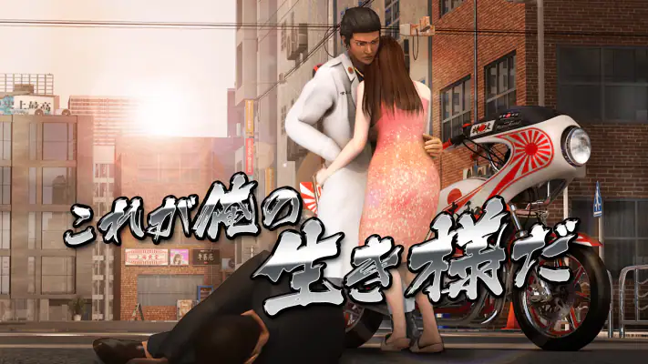暴走列伝 単車の虎 ヤンキー＆不良のガチンコ喧嘩バトルゲーム screenshot 1