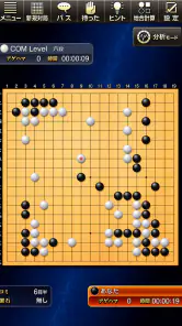 最強の囲碁 Deep Learning screenshot