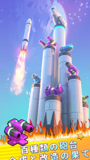 最強巨塔 - Mega Tower screenshot 3