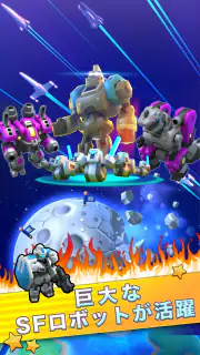 最強巨塔 - Mega Tower screenshot 4