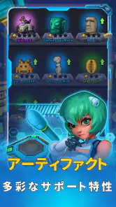 最強巨塔2: 星艦出航 screenshot