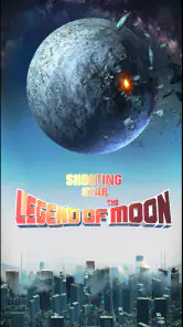 月の伝説2: Shooting star screenshot